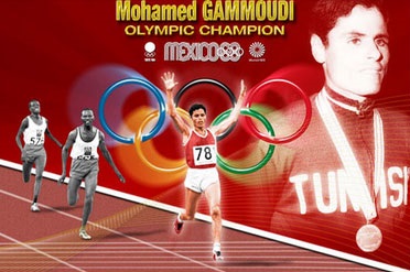 Mohamed GAMMOUDI